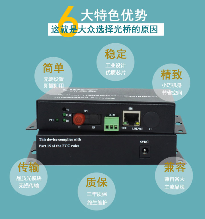 GQ5000-101 GQ5000-101